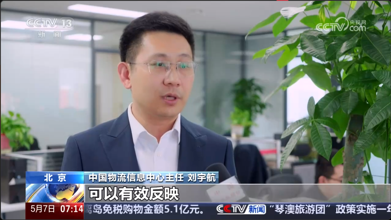 4月份中国仓储需求保持增长
